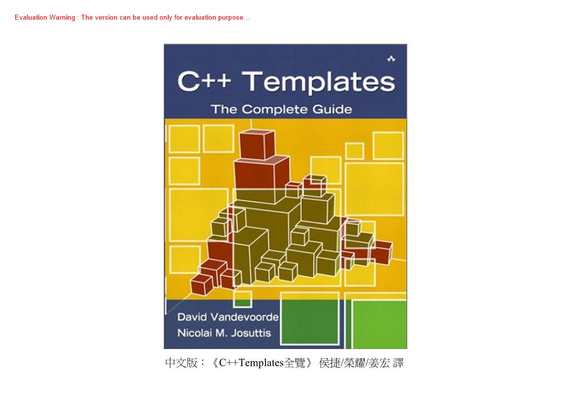 《C++Templates完全导引_David Vandervoorde著_侯捷译》