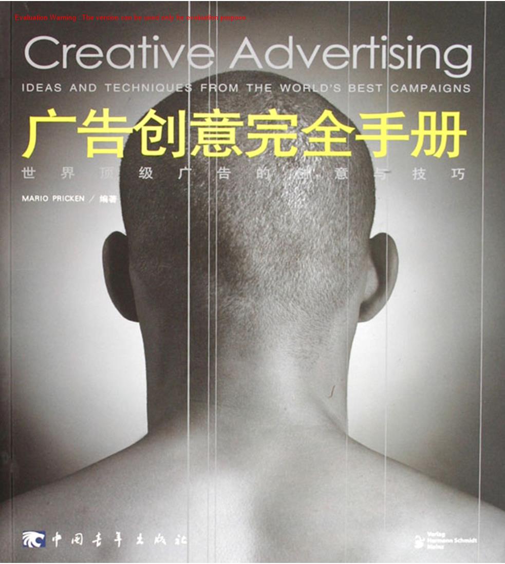 《CreativeAdvertising广告创意完全手册：世界顶级广告的创意与技巧_(德)Mario Pricken著》