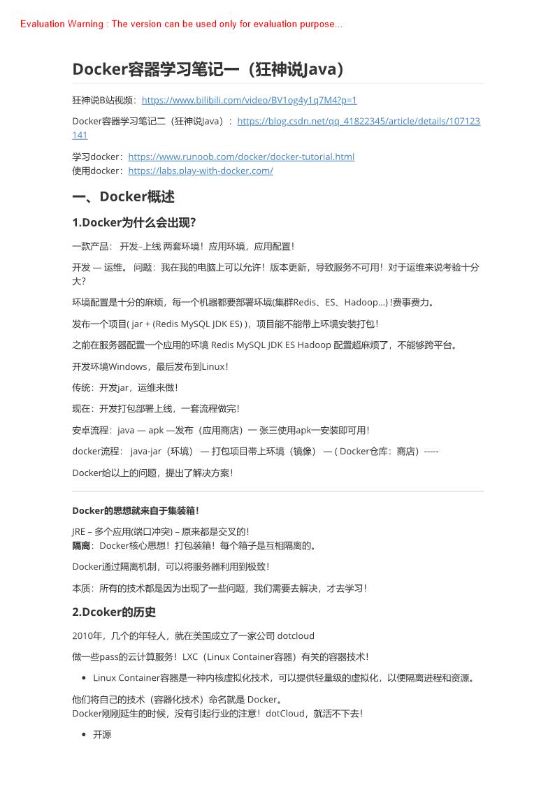 《Docker容器学习笔记全（狂神说Java）》