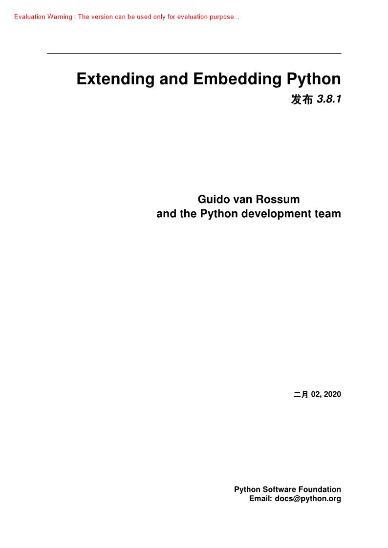 《Extending and Embedding Python》