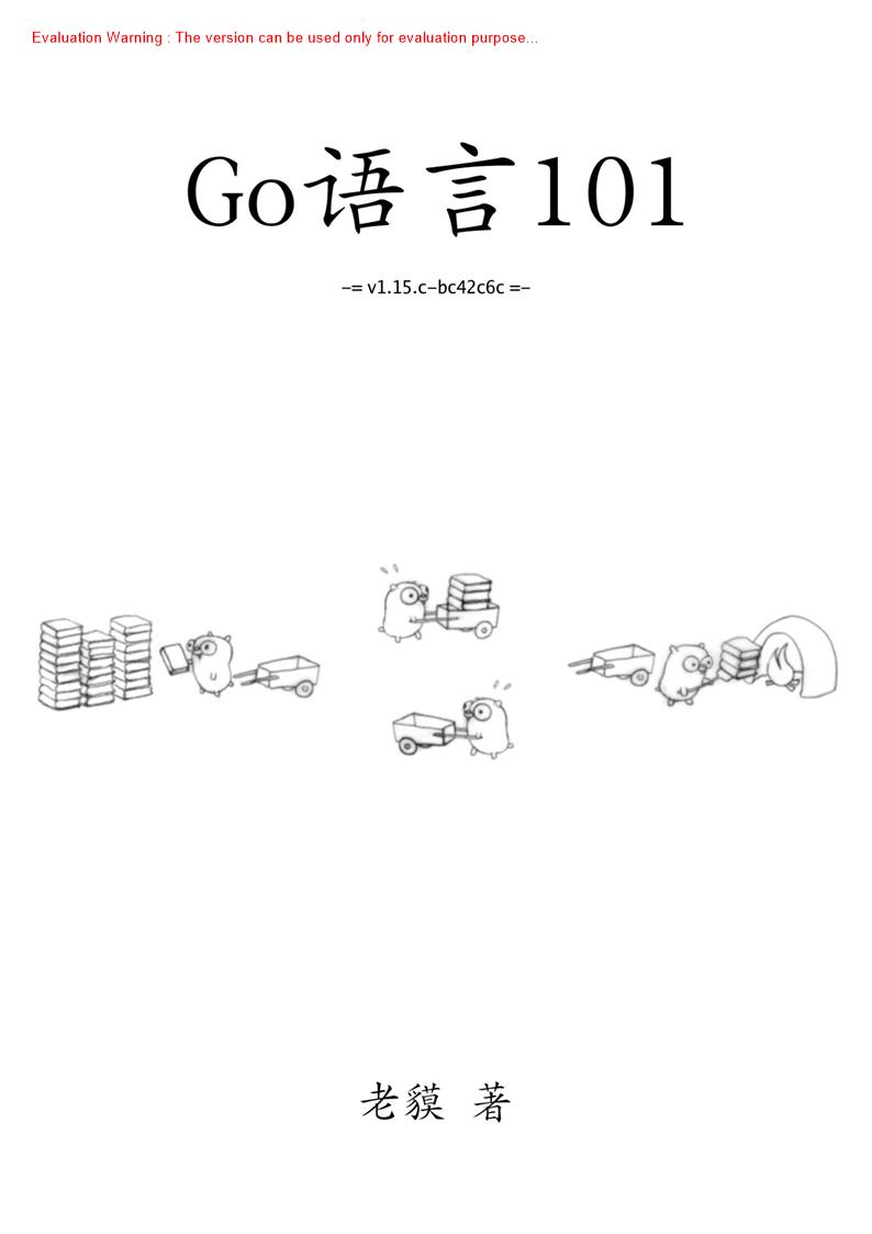 《Golang101教程》