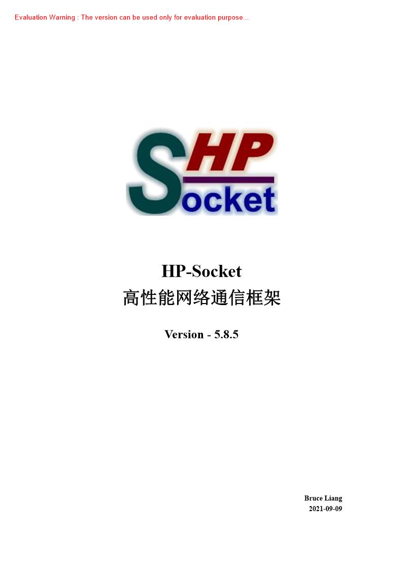 《HP-Socket高性能网络通信架构》