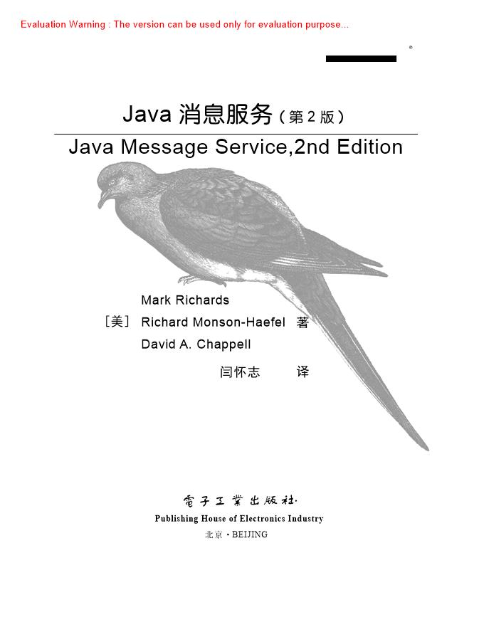 《Java消息服务Java Message Service_Mark Richards著_闫怀志译》