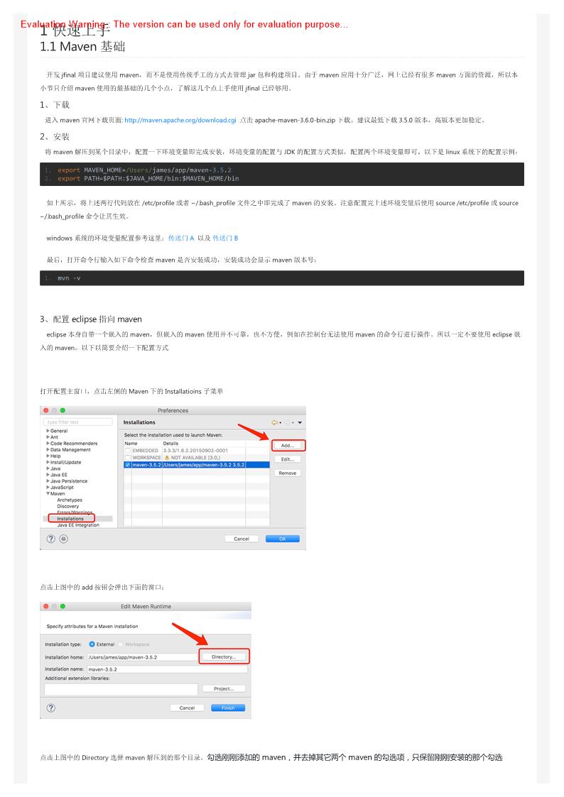 《JFinal离线文档48》