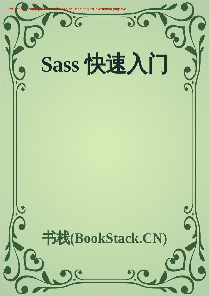 《Sass快速入门》