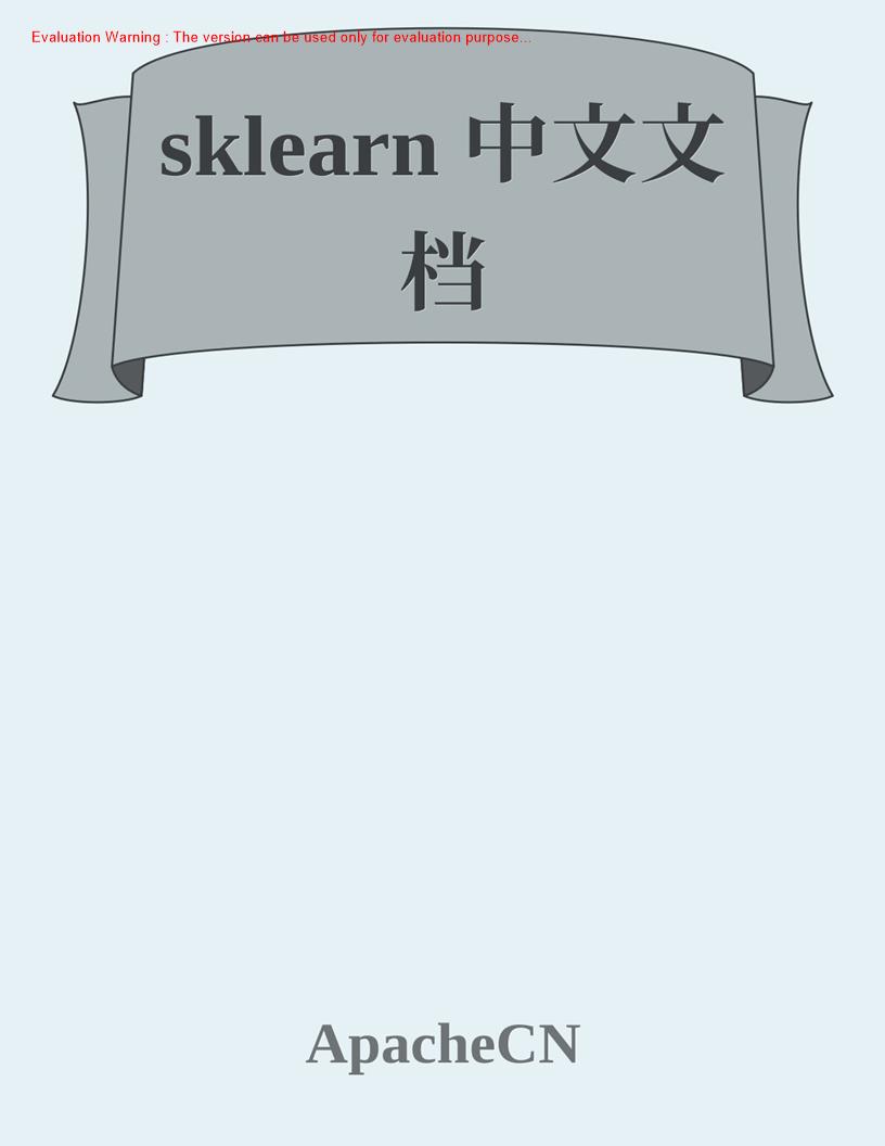 《sklearn中文文档_共932页》