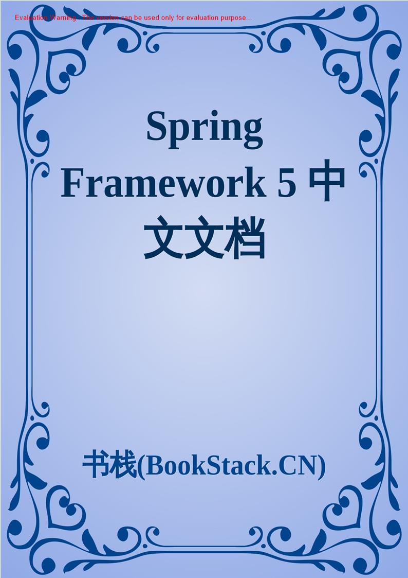 《Spring Framework 5 中文文档》