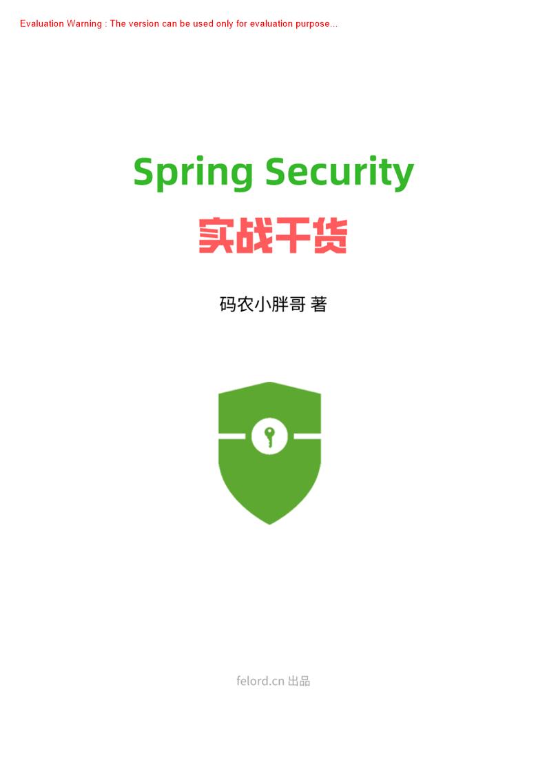 《Spring Security 实战干货_码农小胖哥著》