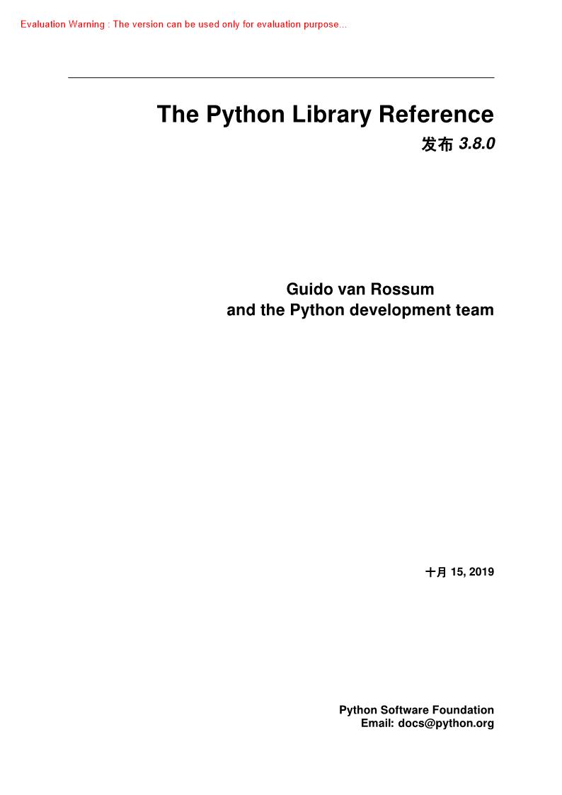 《The Python 380 Library Reference》