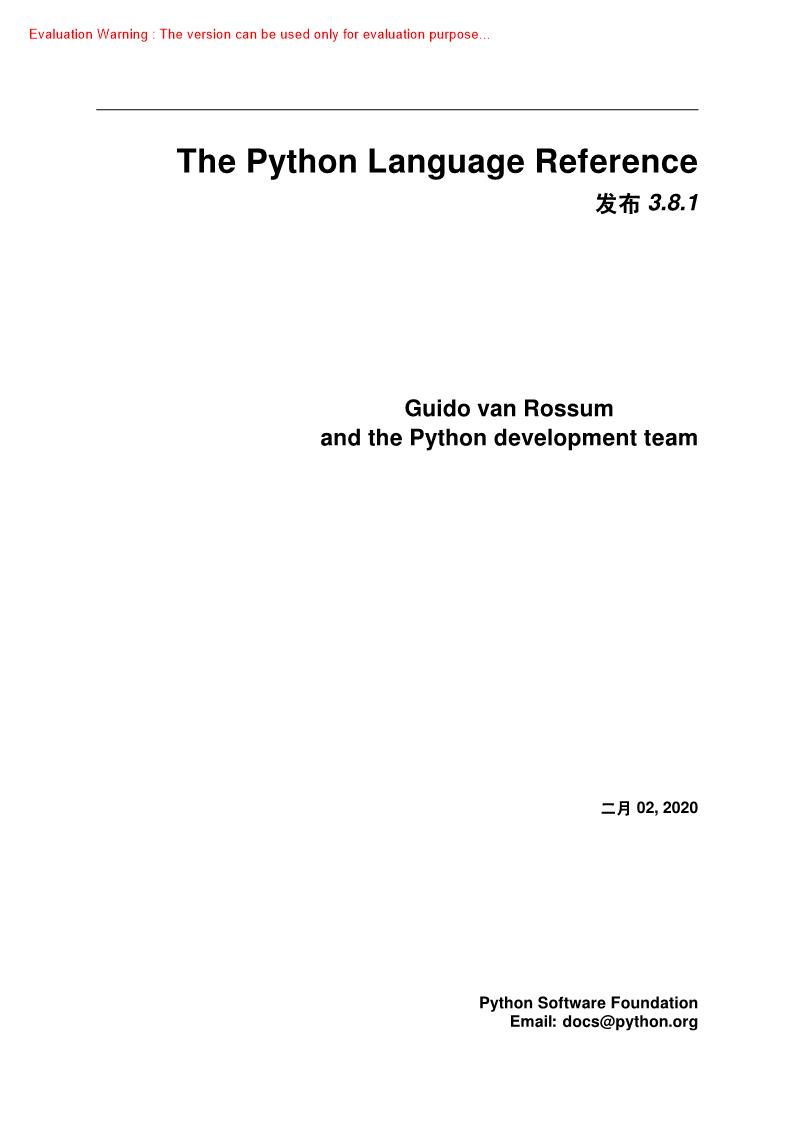 《The Python Language Reference》