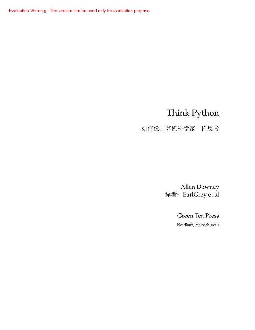 《Think Python如何像计算机科学家一样思考_Allen Downey著》