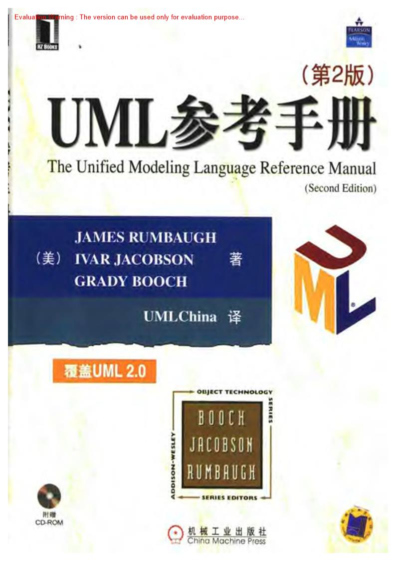 《UML参考手册( The Unified Modeling Language Reference Manual)_James Rumbaugh著_UMLChina译》