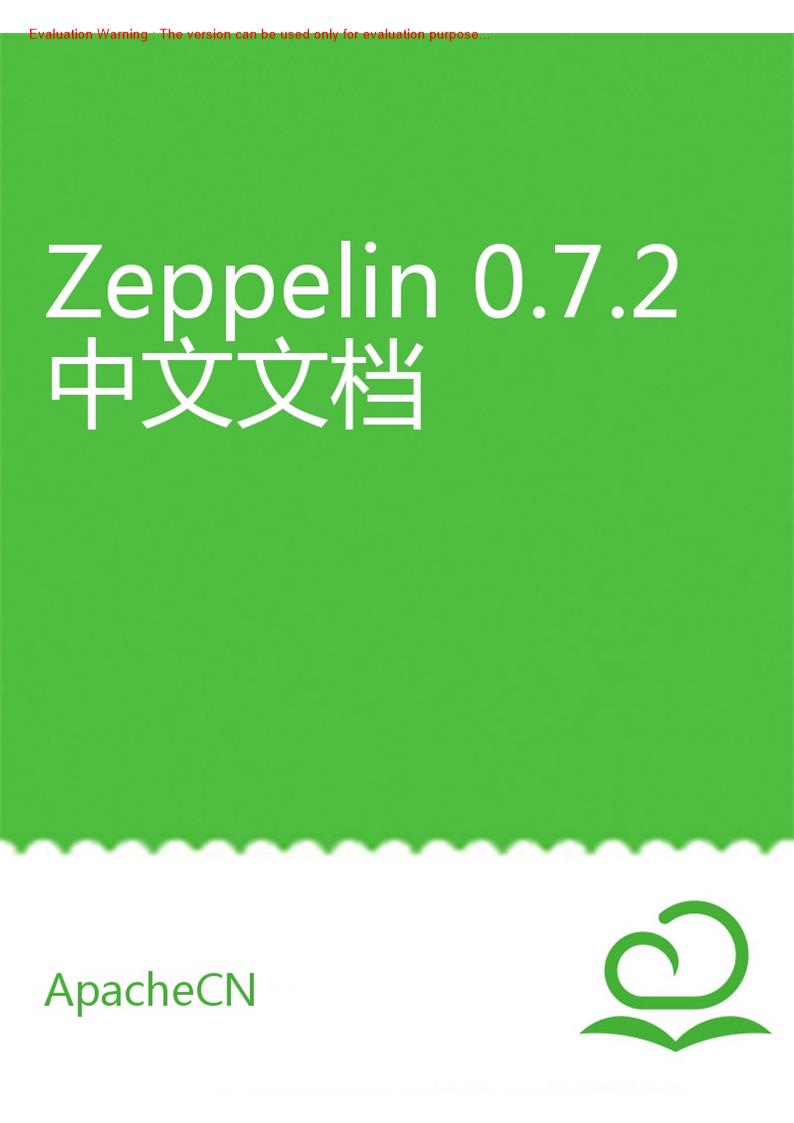 《Zeppelin 072 中文文档》